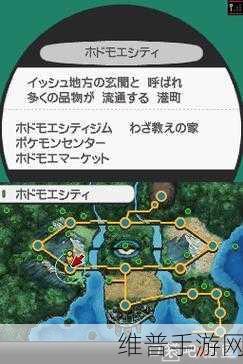 口袋妖怪手游,全面探索神兽捕捉指南