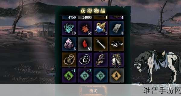 影之刃 3 探秘，御赐监视器的神秘所在