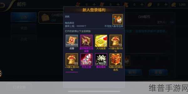 阿拉德之怒手游深度攻略，揭秘黄金蜜蜡的获取之道