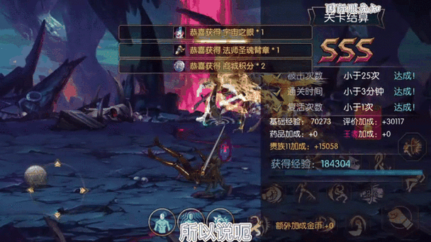 阿拉德之怒手游深度攻略,揭秘黄金蜜蜡的获取之道