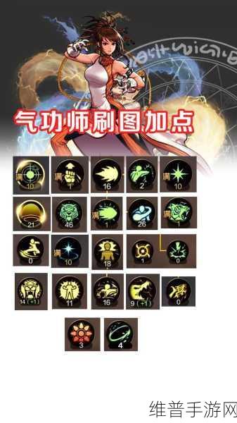 DNF手游元素师技能详解与2024玩法攻略