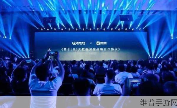 高德长城联手创新LAB，解锁手游玩家智慧出行新篇章