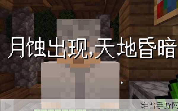 我的世界，月蚀武器升级全指南