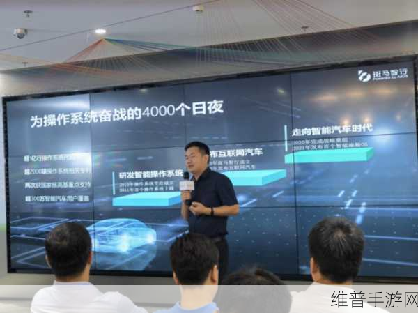 斑马智行换帅！张春晖卸任杭州公司要职，新篇章何人接棒？手游领域迎来新机遇？