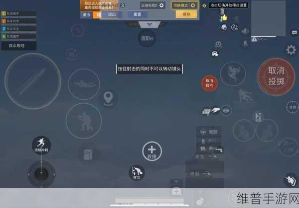 和平精英灵敏度调优秘籍，制霸战场的关键