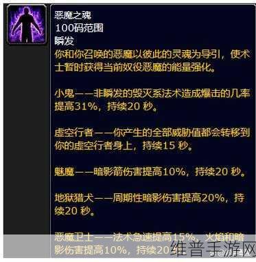 魔兽世界Plus战士必备，精准猛击符文获得全攻略