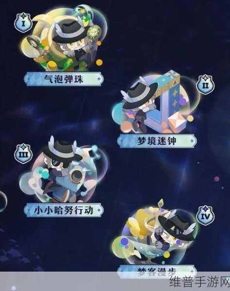 崩坏星穹铁道哈努兄弟越狱记气泡弹珠玩法全解析