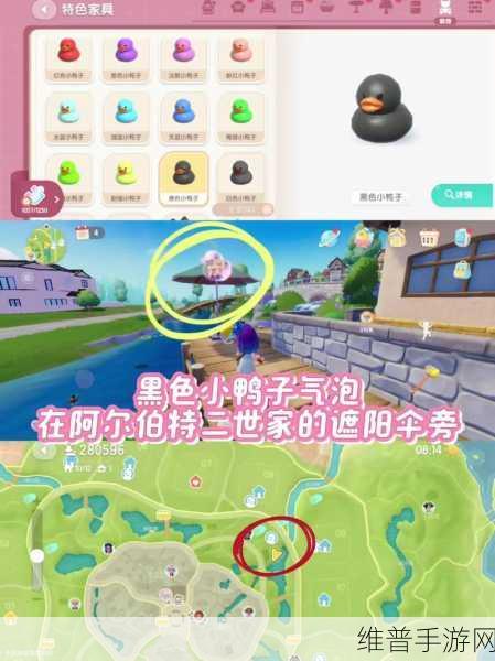 心动小镇探索之旅，揭秘茶色小鸭子的神秘栖息地