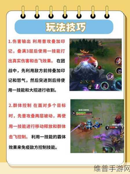 王者荣耀亚连深度玩法攻略，解锁对抗路与打野的强势英雄