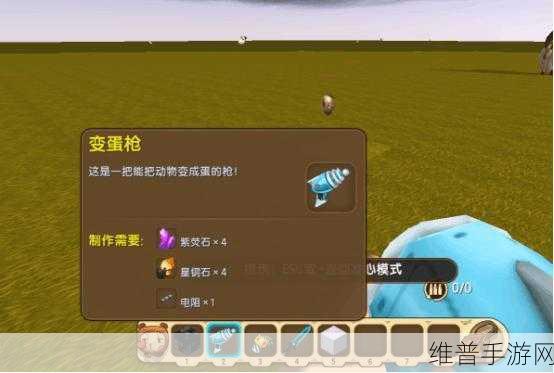 迷你世界手游攻略,彩弹枪快速取色技巧详解