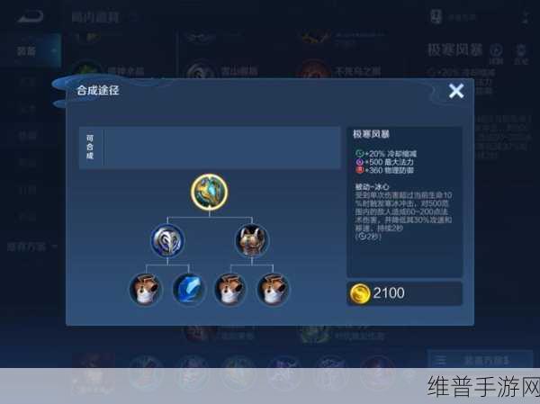王者荣耀周瑜高阶攻略,掌握核心技能,运筹帷幄之中决胜千里之外