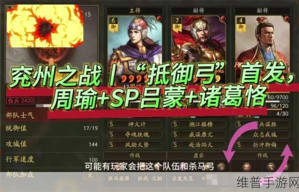 王者荣耀周瑜高阶攻略，掌握核心技能，运筹帷幄之中决胜千里之外