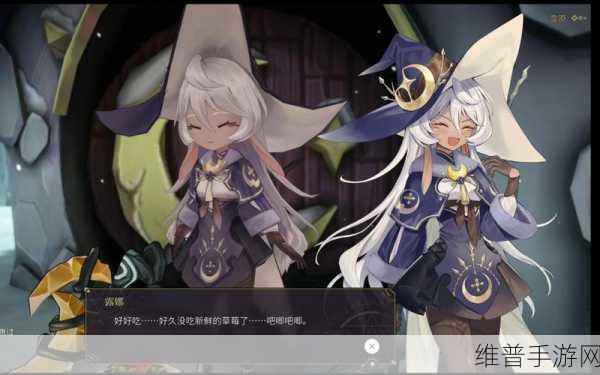 魔女之泉3全面攻略,揭秘罗拉获取方式与玩法技巧
