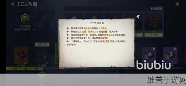 冰原守卫者声望提升全攻略指南