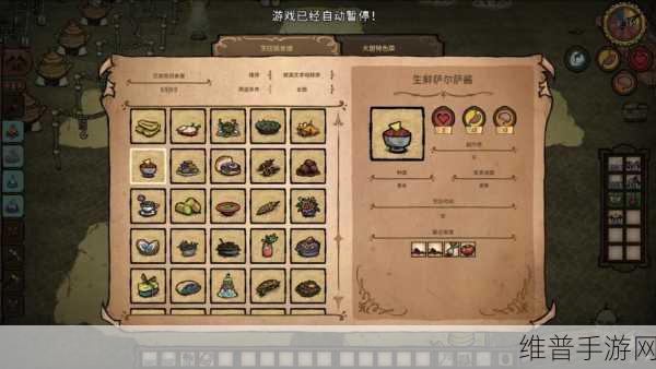 饥荒联机版无眼鹿角获取全攻略，解锁圣诞惊喜的钥匙