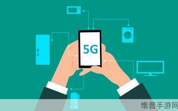 北京联通与华为共创全球最快5G-A地铁网络,手游玩家的全新体验时代