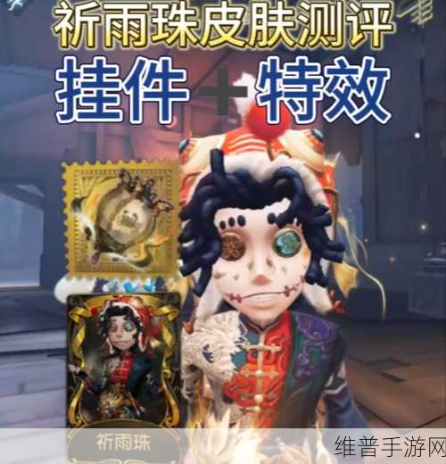 杂技演员天赋配置全攻略，助你成为第五人格牵制与救援的佼佼者