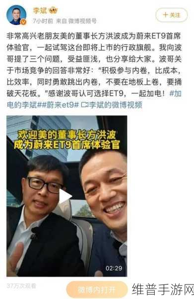 蔚来萤火虫全球首秀，李斌详解设计哲学，打造全球玩家心仪之选