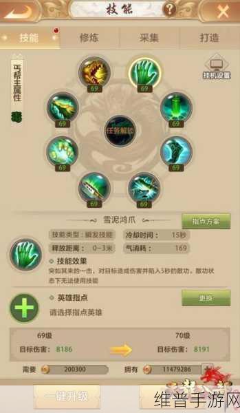 手游玩家必看，12月初重大更新详解与攻略前瞻