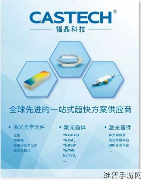 手游产业新视角,毫末智造获多方投资,深耕高端数控机床与精密元件领域的启示