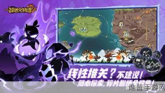 超进化物语2新手必看攻略,全面解析与实战技巧
