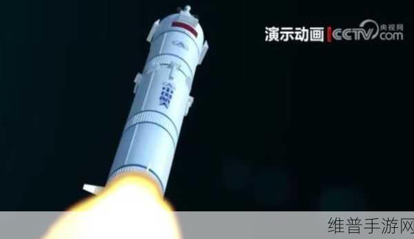 航天科技融入手游新纪元，深蓝航天B轮、B1轮融资助力回收复用火箭技术，为手游带来无限遐想