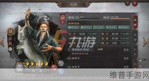 三国志，战略版深度解析——于吉，是否为核心武将？