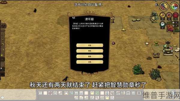 饥荒游戏深度探索，揭秘暗影触手与神秘生物战斗伙伴及其代码