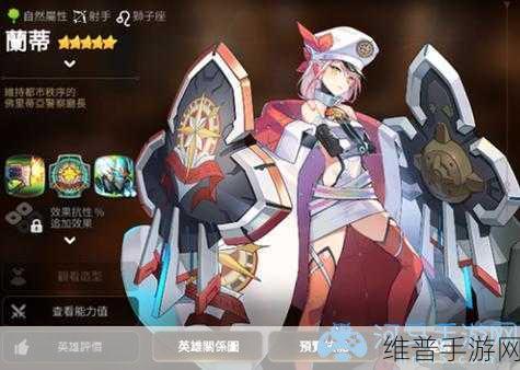 第七史诗火飞剑深度解析，角色定位与实战攻略
