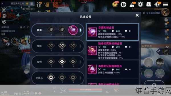 黑色沙漠手游战士技能加点深度攻略