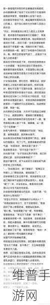 代号鸢主线8-20无孙尚香通关全攻略