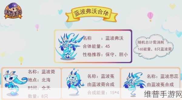 洛克王国探险指南,揭秘十大徽章冒险入口