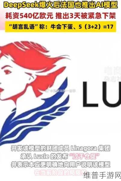微软40亿欧元投资法国，手游公司如何借力云计算与AI实现数据飞跃
