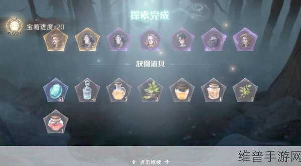 哈利波特，魔法觉醒43学年完全攻略——通关秘籍与技巧详解