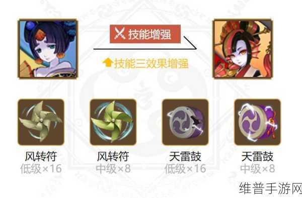阴阳师手游椒图御魂搭配与深度分析