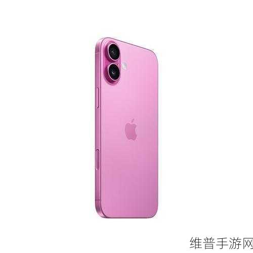 iPhone 16系列揭秘，粉色真机谍照曝光与科技界新期待下的手游新体验