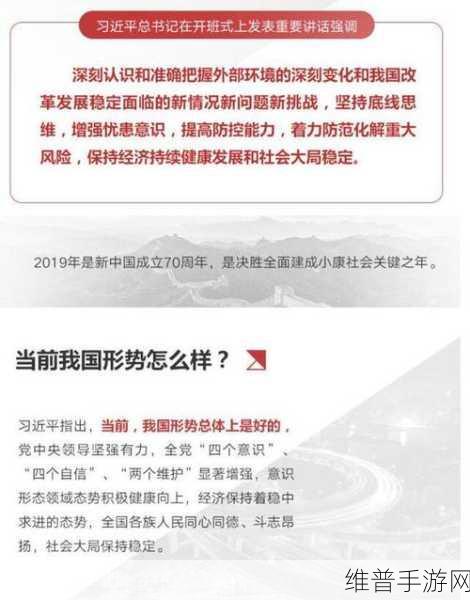 中国首个终端安全生态联盟成立，手游公司如何应对新挑战与机遇
