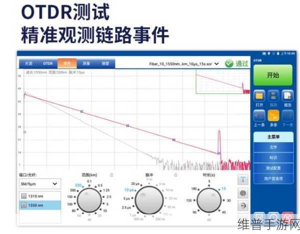 手游公司视角下的OTDR测试影响因素深度解析
