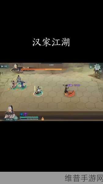 汉家江湖深度攻略，揭秘季璘甲潜质踏尘翻浪的获取之道