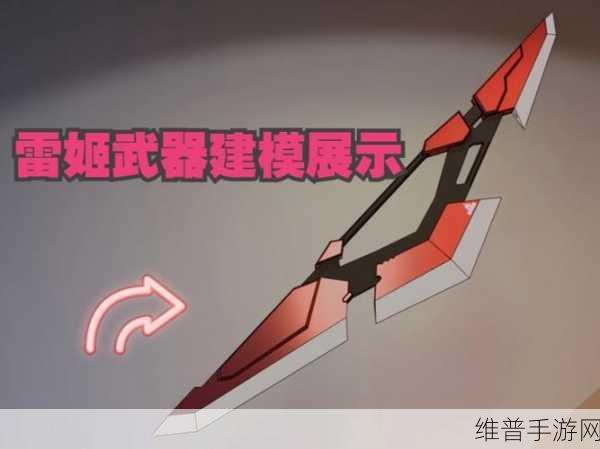苍翼，混沌效应新Boss雷姬PV震撼发布，战斗策略全解析