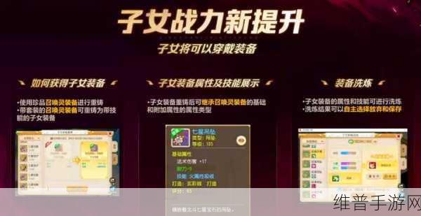 梦幻西游手游,任务最受欢迎的五大门派深度解析,第一名实至名归