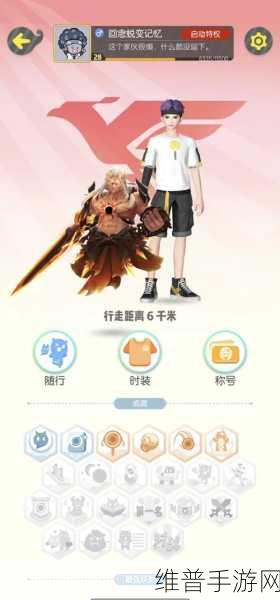 2024最新深度解析，一起来捉妖游戏中妖精的克制关系及战斗策略进展