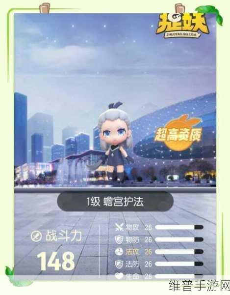 2024最新深度解析,一起来捉妖游戏中妖精的克制关系及战斗策略进展