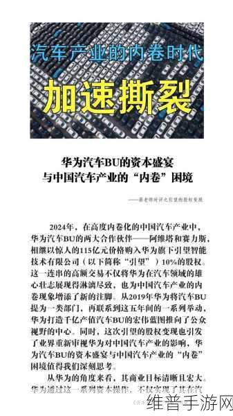 广汽集团业绩惨降下的手游市场启示，如何破内卷困境