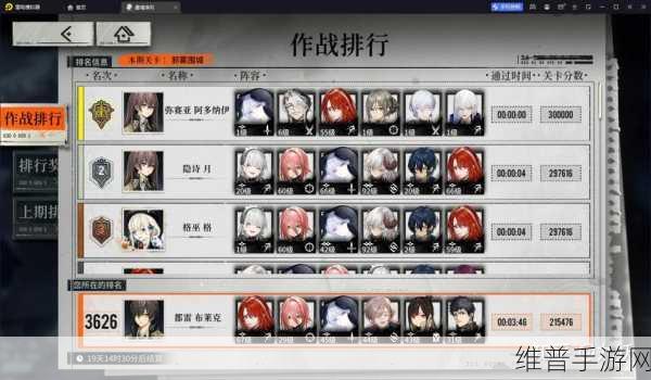 雾境序列翡翠强度深度评测与攻略指南