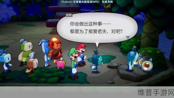 本周Fami通游戏评分揭晓，超级马里奥RPG荣获34分佳绩