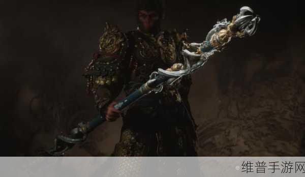 揭秘黑神话，悟空中天龙棍的终极获取方法与深度攻略评价