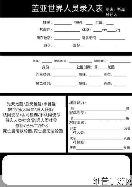 深空之眼因果观测玩法深度攻略