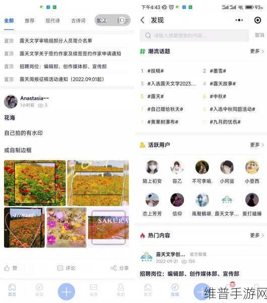 中软国际亮相华为云峰会，共探手游攻略数据智能化新路径