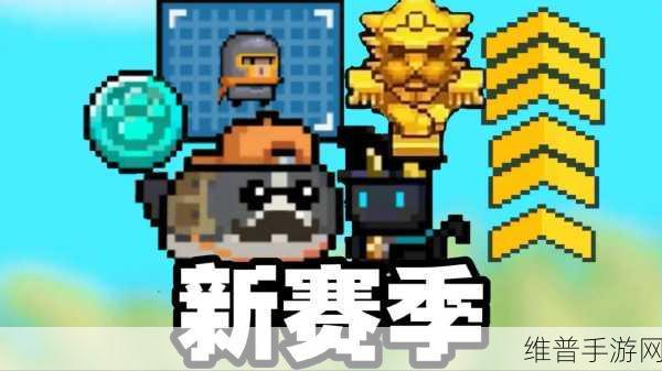 元气骑士小小指挥官全面攻略，解锁战斗与策略的双重乐趣